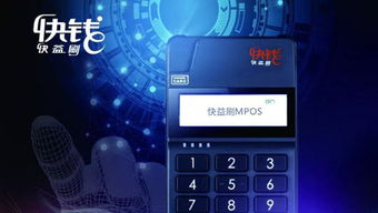 支付技术与产品服务 个人频道中的创新应用