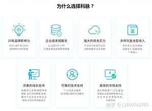 小白创业如何选择收银系统品牌？技术服务是关键